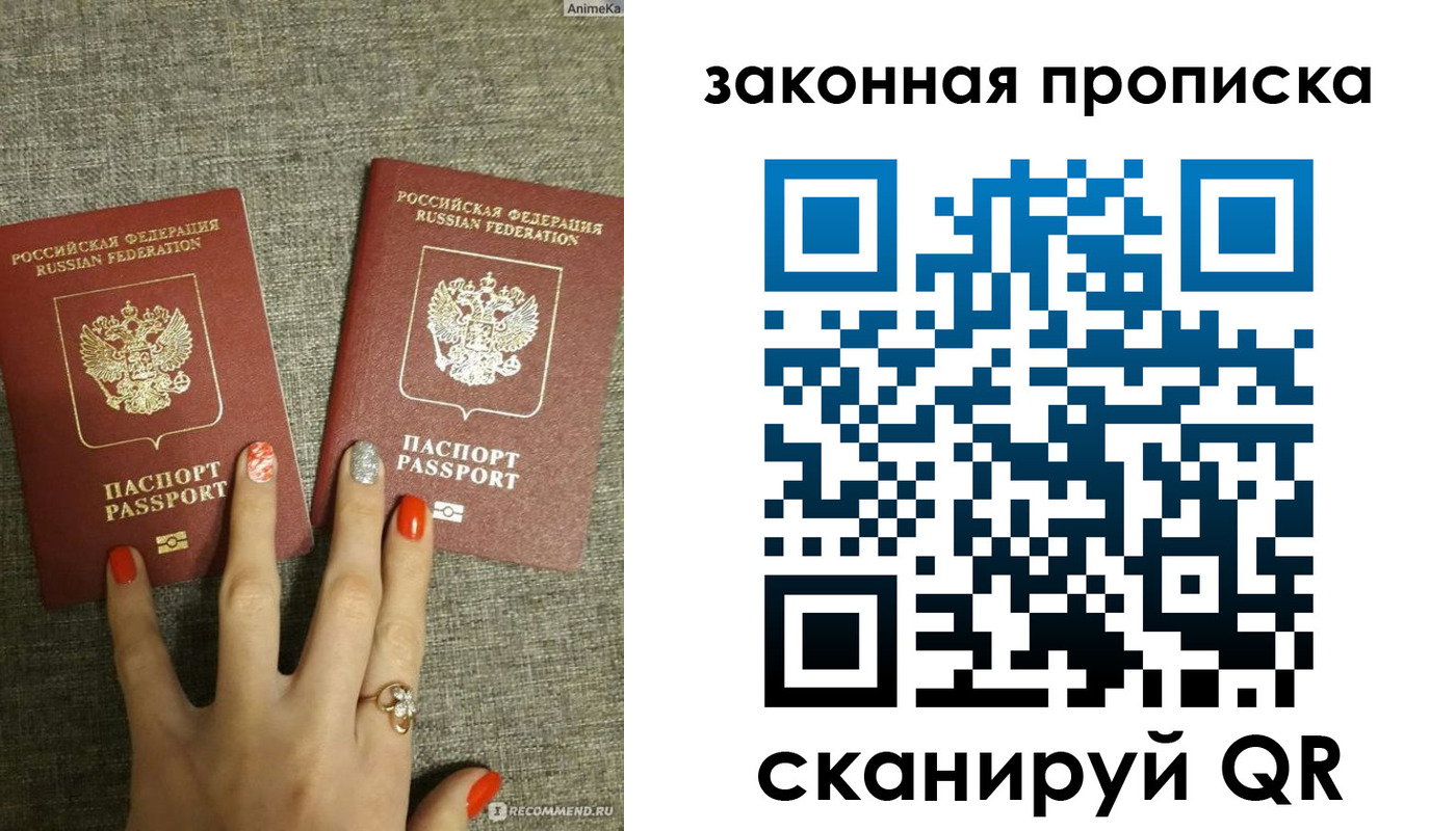 прописка для школы в Благодарном