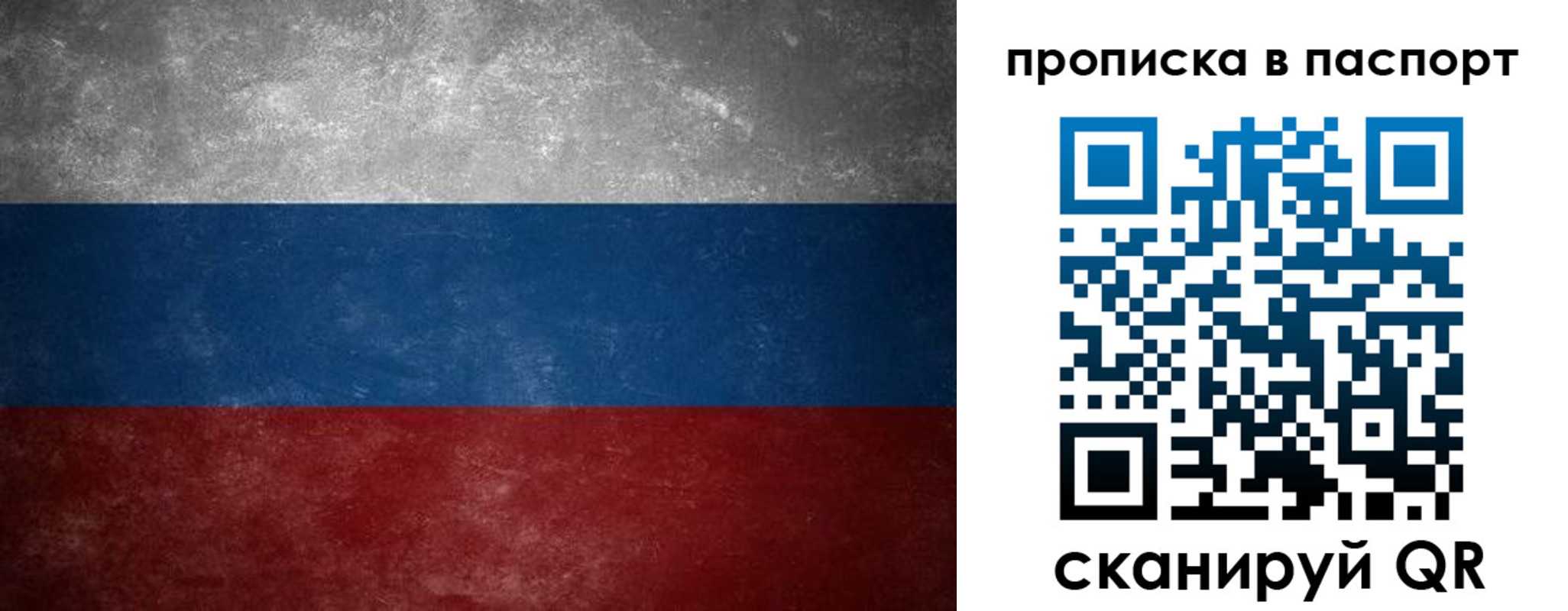 регистрация в Благодарном